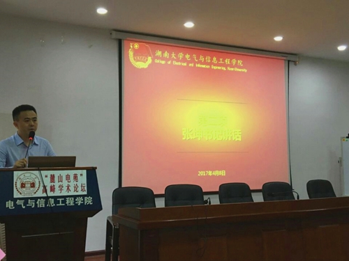 m1491749154101885.jpg 书记讲话.jpg