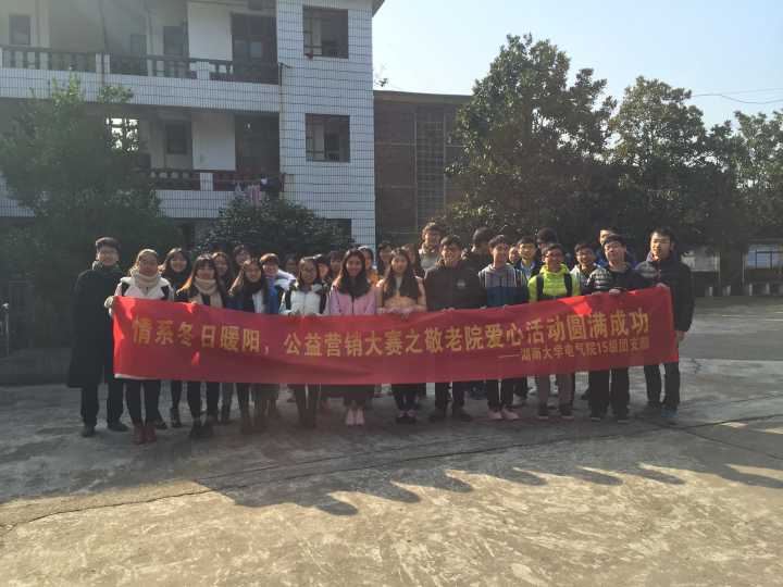 QQ图片20161127233241